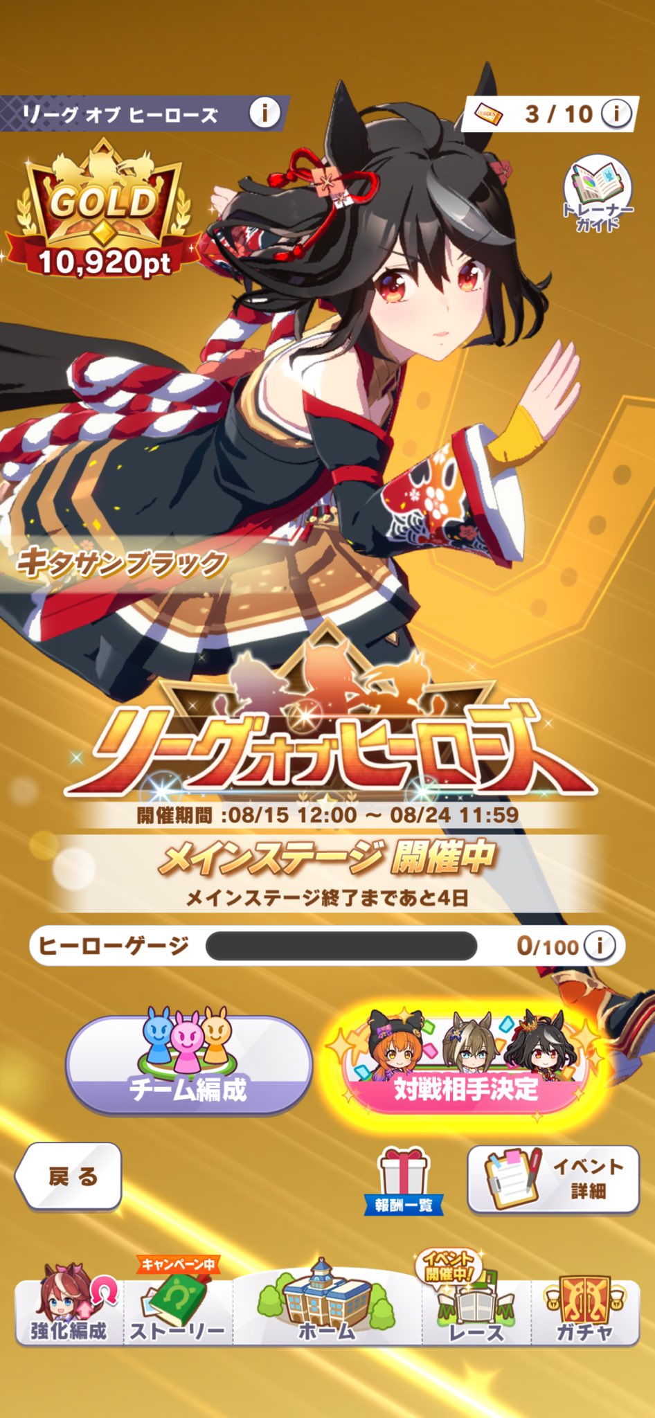 🍜たけてぃ🐎 on X: 