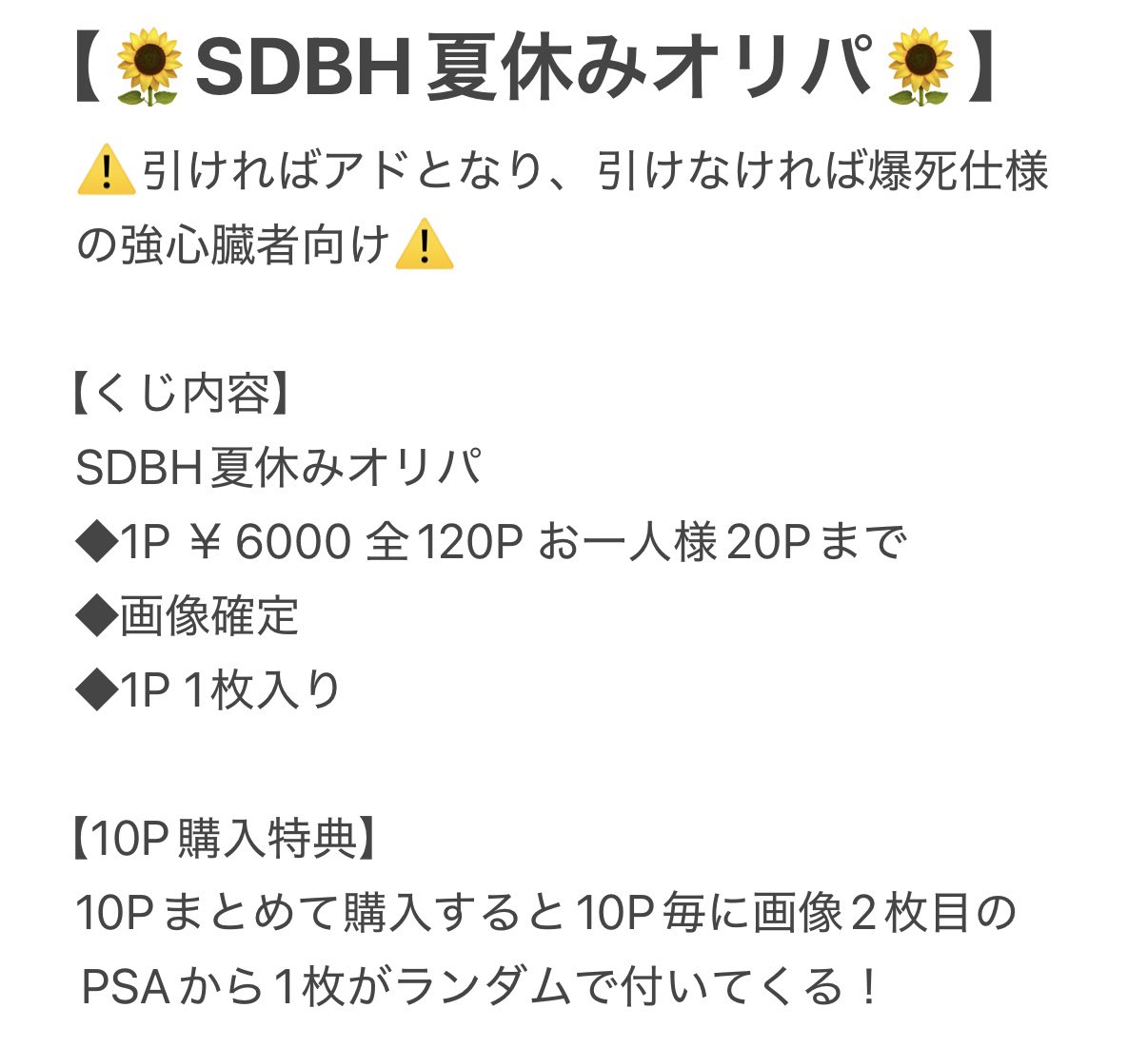 @goods_083様宛　トレカ goods_083様宛トレカ