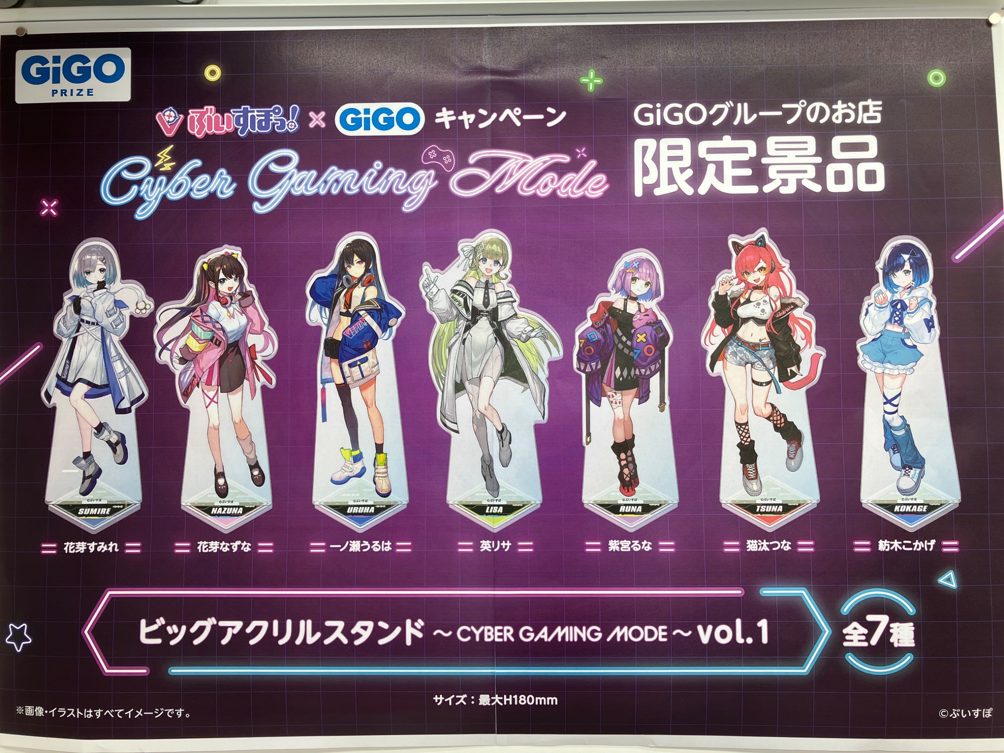 教育番組 ビッグアクリルスタンド vol.1 南ASOB!諸島ワンズモール店 on X: 
