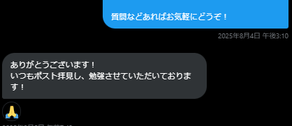 のり社長|広告業界に“時間”を創る人 tweet media