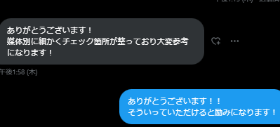 のり社長|広告業界に“時間”を創る人 tweet media