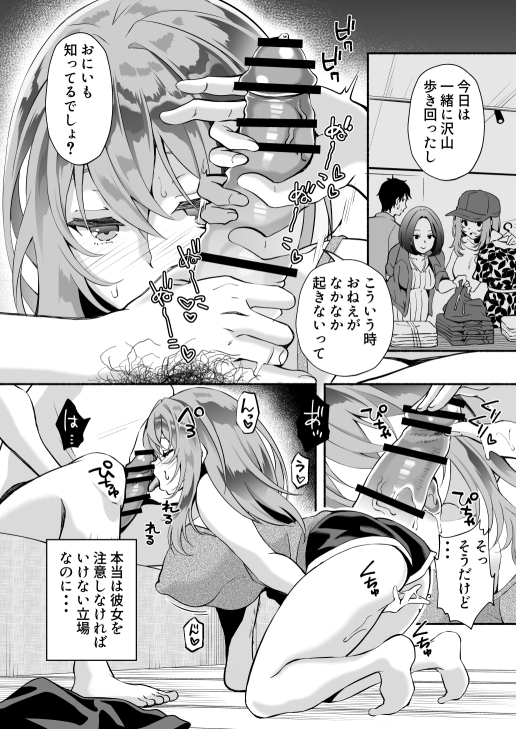 【R18宣伝】こちらの同人誌が本日8/15(土)からメロンブックスさんで店頭販売開始されました。ご興味ある方よろしくお願いいたします!⇒https://t.co/nLjvY2PTZz 