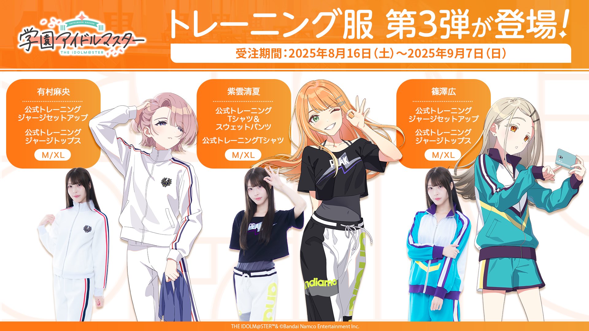 ASOBI STORE(アソビストア) on X: 