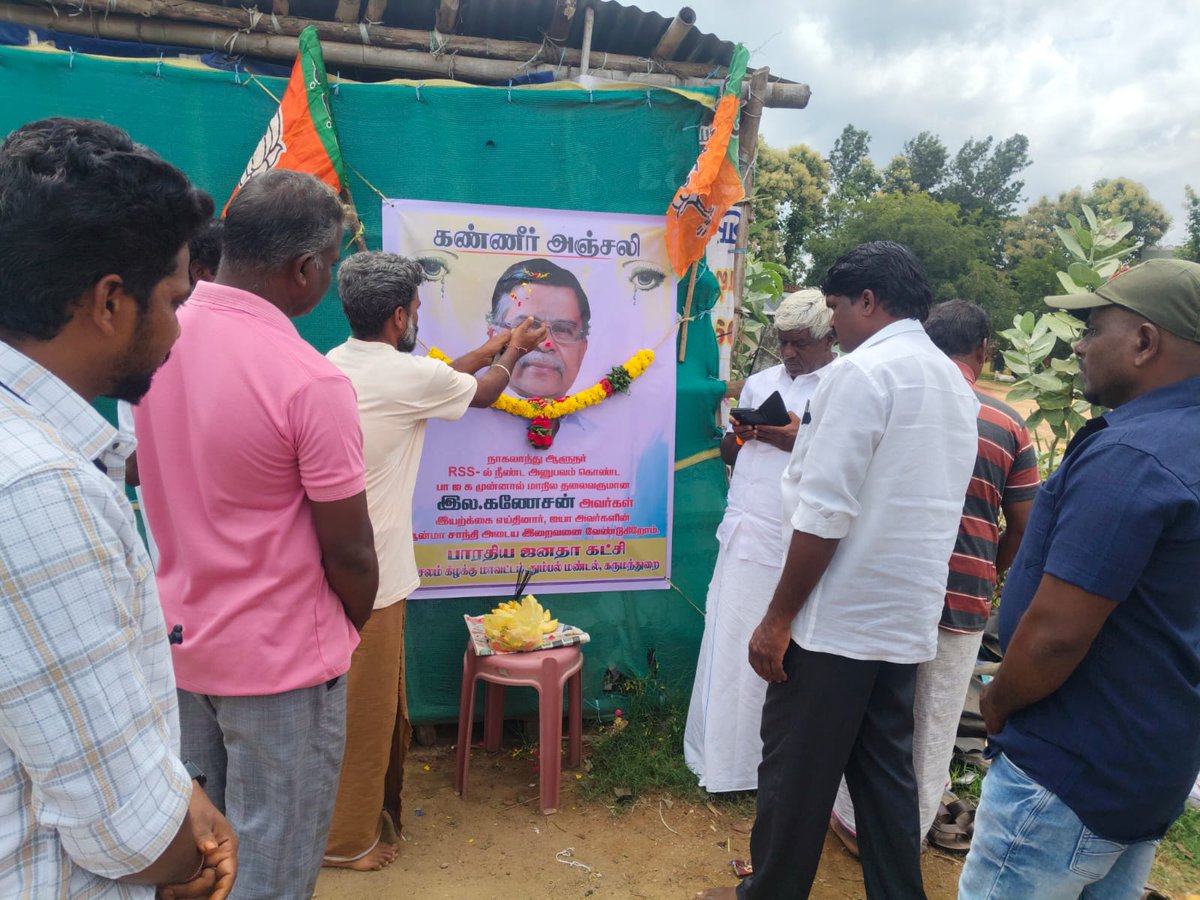 SivakumarAnna11's tweet image. சேலம் கிழக்கு மாவட்டம் தும்பல் மண்டல்   கருமந்துறையில் மறைந்த நாகலாந்து ஆளுநர் ஐயா இல கணேசன் அவர்களின் நினைவு அஞ்சலி நிகழ்ச்சி நடைபெற்றது, இந்நிகழ்ச்சியில் பாரதிய ஜனதா கட்சியின் கொடி அரைக்கம்பத்தில் பறக்க விடப்பட்டு இரண்டு நிமிடம் மௌன அஞ்சலி அனுசரிக்கப்பட்டது.