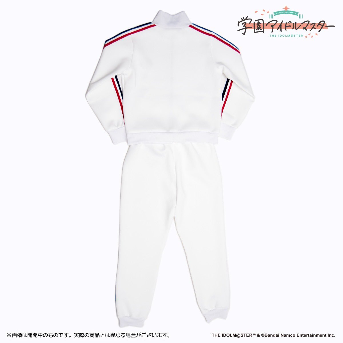 学園アイドルマスター』 トレーニング服第3弾 有村麻央公式ジャージ