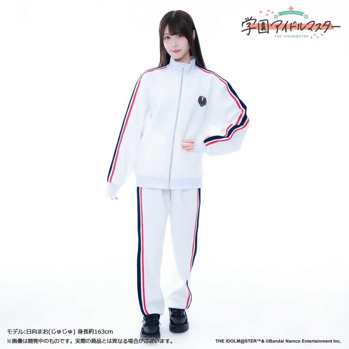 学園アイドルマスター』 トレーニング服第3弾 有村麻央公式ジャージ