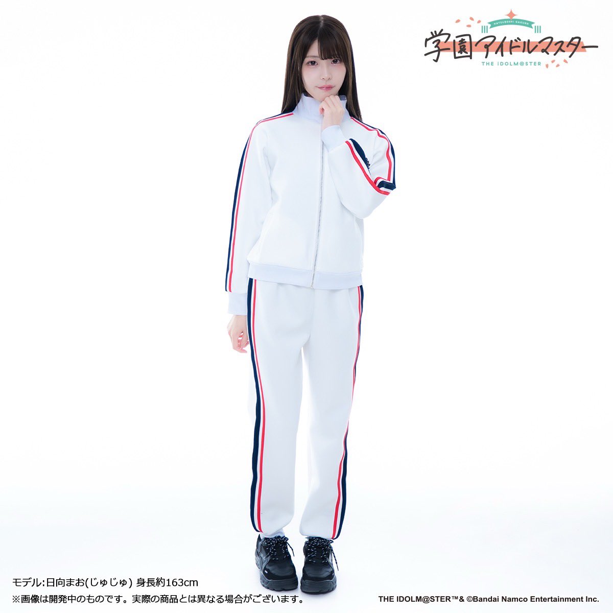 学園アイドルマスター』 トレーニング服第3弾 有村麻央公式ジャージ