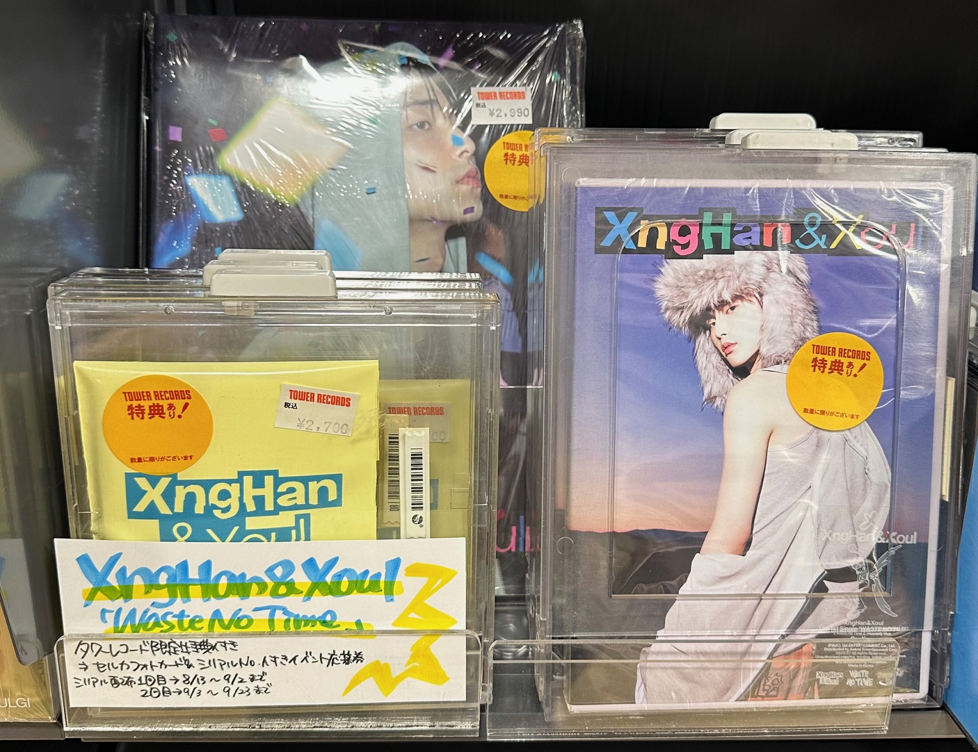 タワーレコードなんばパークス店 on X: 