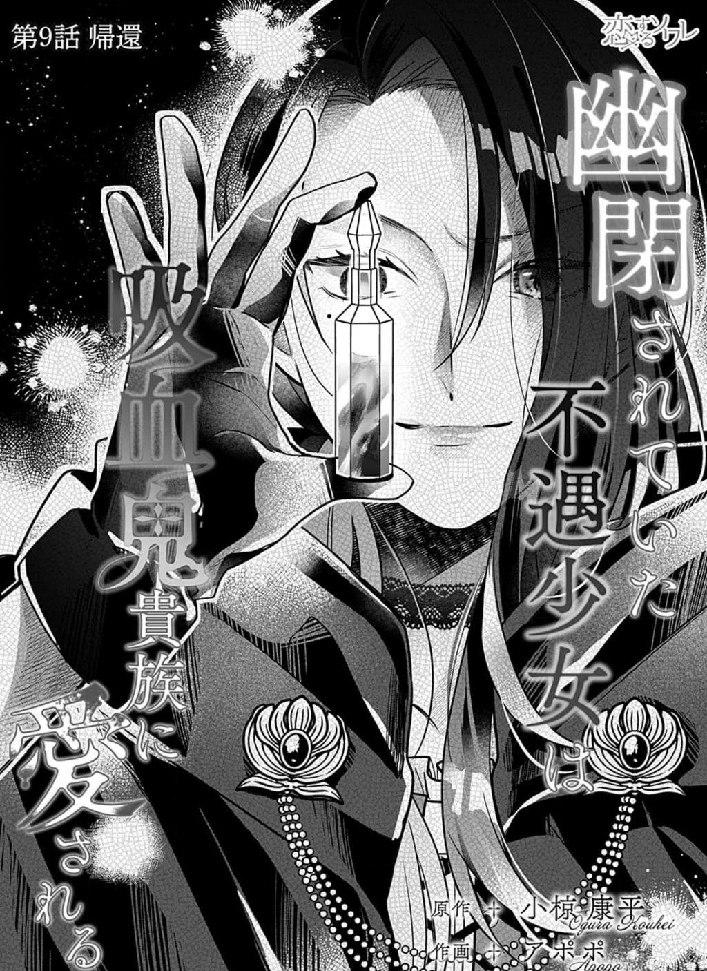 アポポ (@9Hbdri) / X