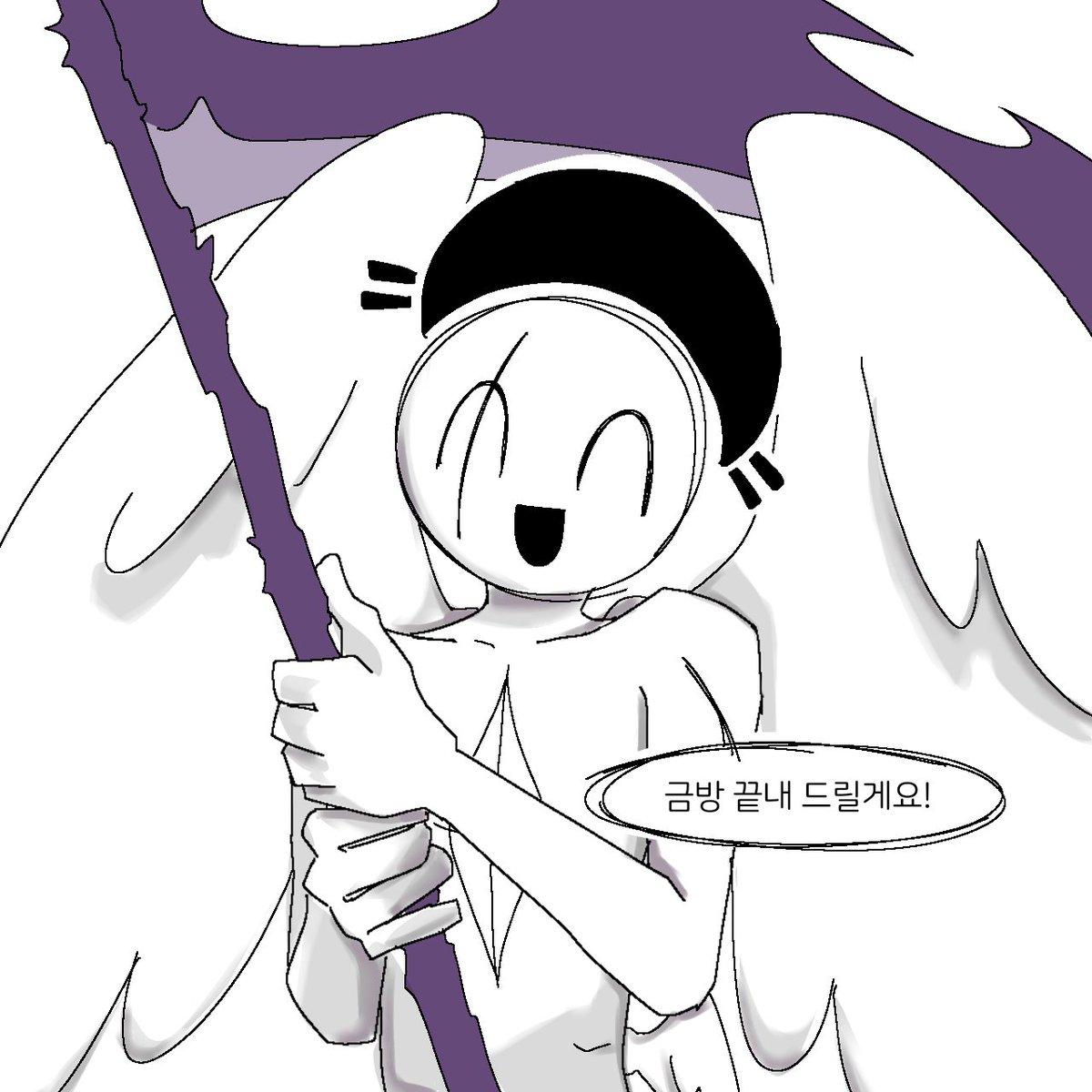 가짜천사
#rkgk #OC