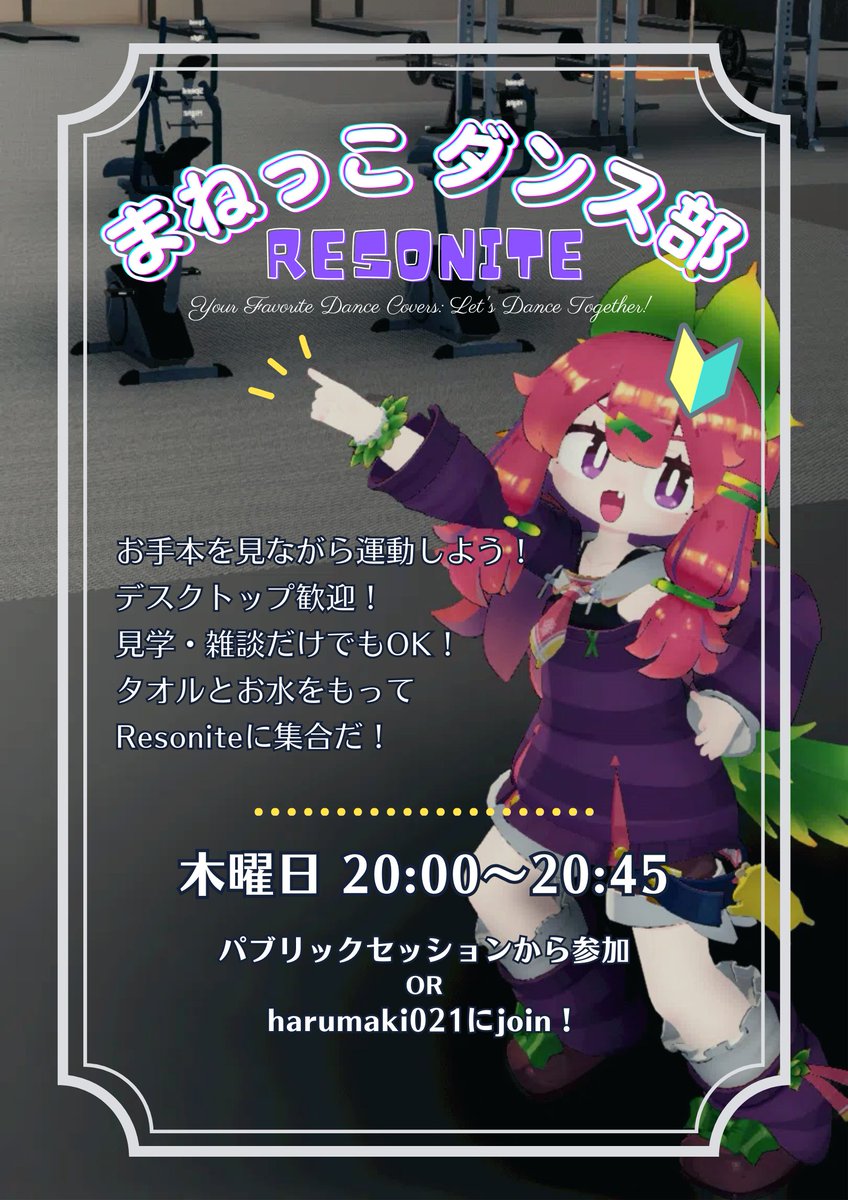 ハルマキ左衛門 tweet media