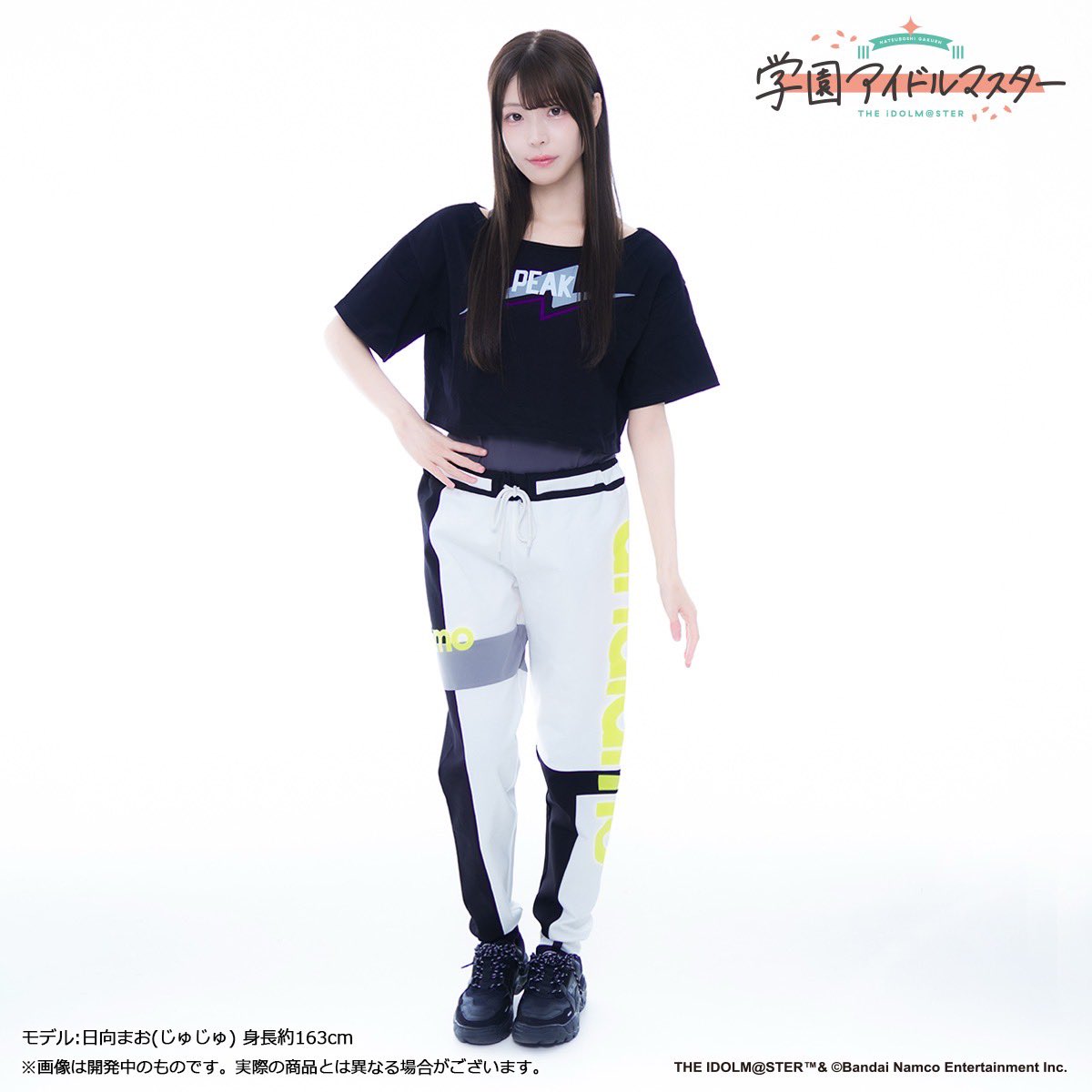 学園アイドルマスター』 トレーニング服第3弾 紫雲清夏公式