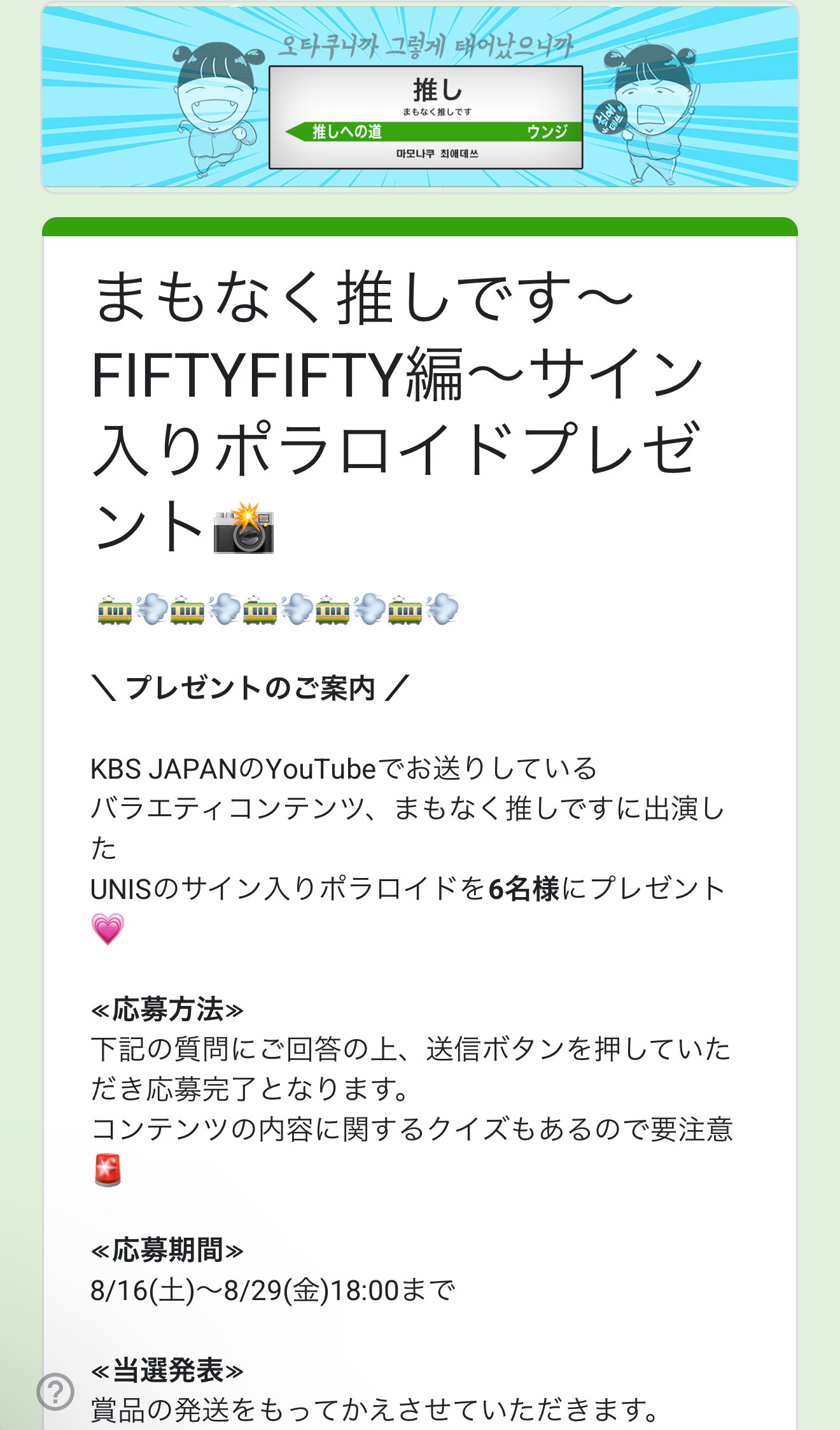 サイン入りポラロイド写真とプレゼント当選通知 NCT 直筆 サイン入り ポラロイド チェキ 激レア - メルカリ