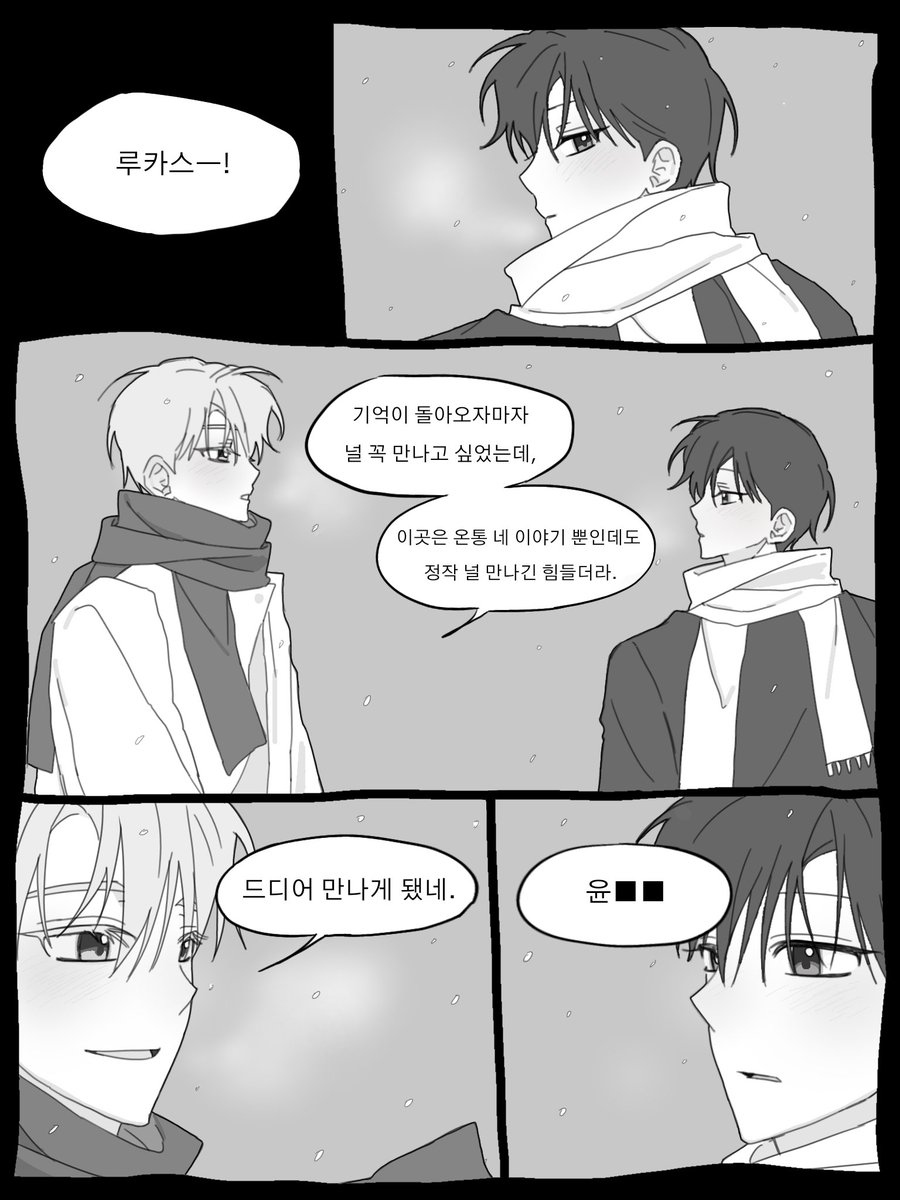 myeong00206's tweet photo. 렝윤 날조 했습니다... https://t.co/gFk88bBk4m