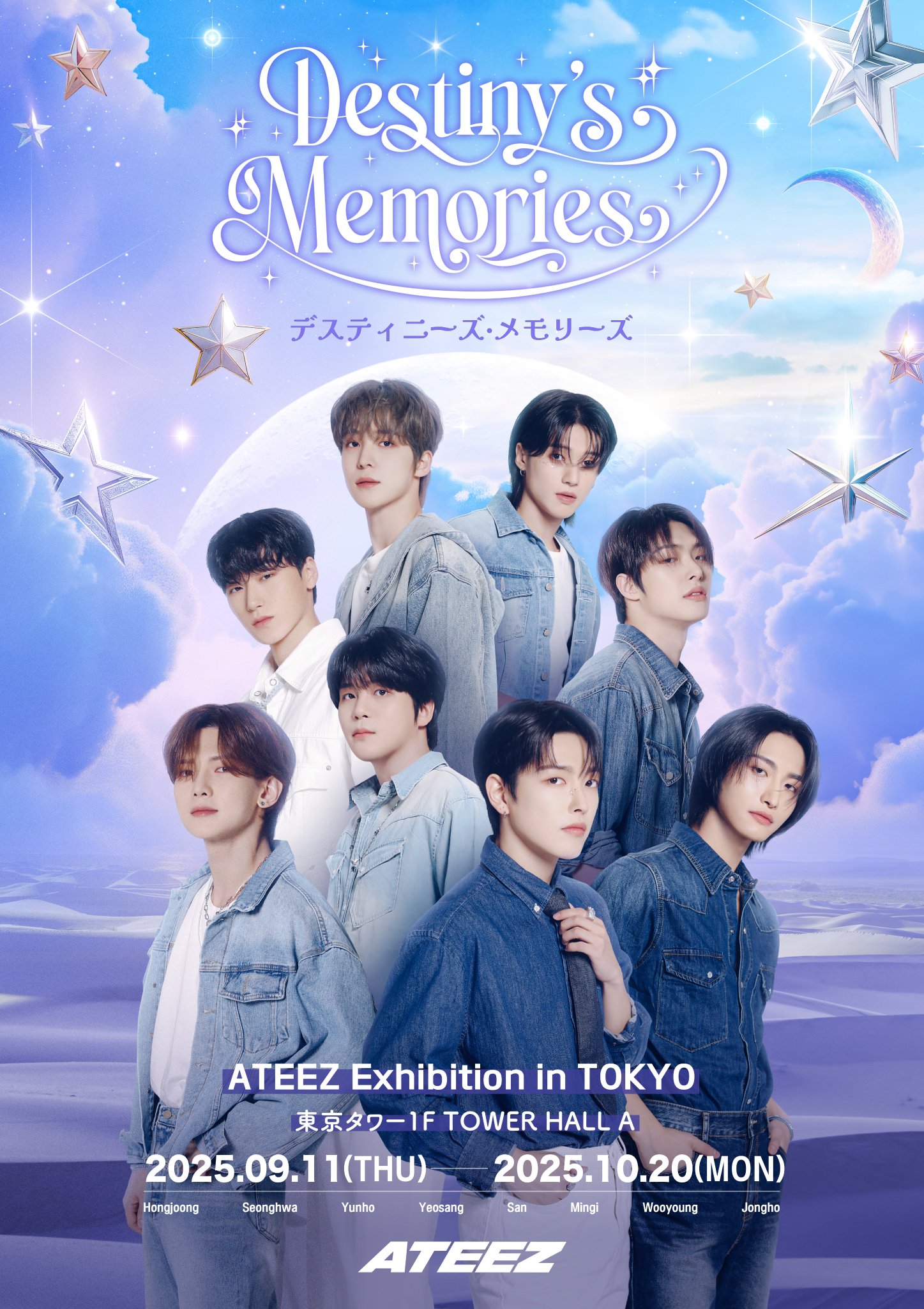 ATEEZ EXHIBITION 🌙Destiny's Memories🌙 on X: 