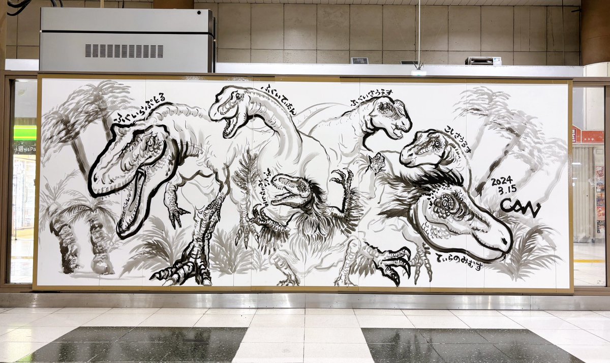 ニ*ノ様 原画 キャンバス C-REX 抽象画 恐竜 #146 ニ*ノ様 原画 キャンバス C-REX 抽象画 恐竜 #146 ニ*ノ様