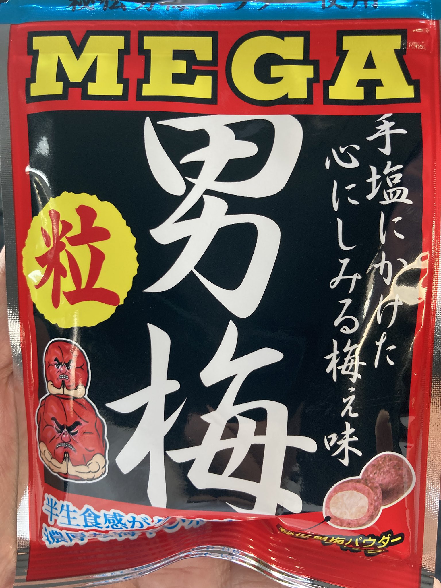 小早川 未開封】プロセカ フィギュア 20体セット プロジェクトセカイ