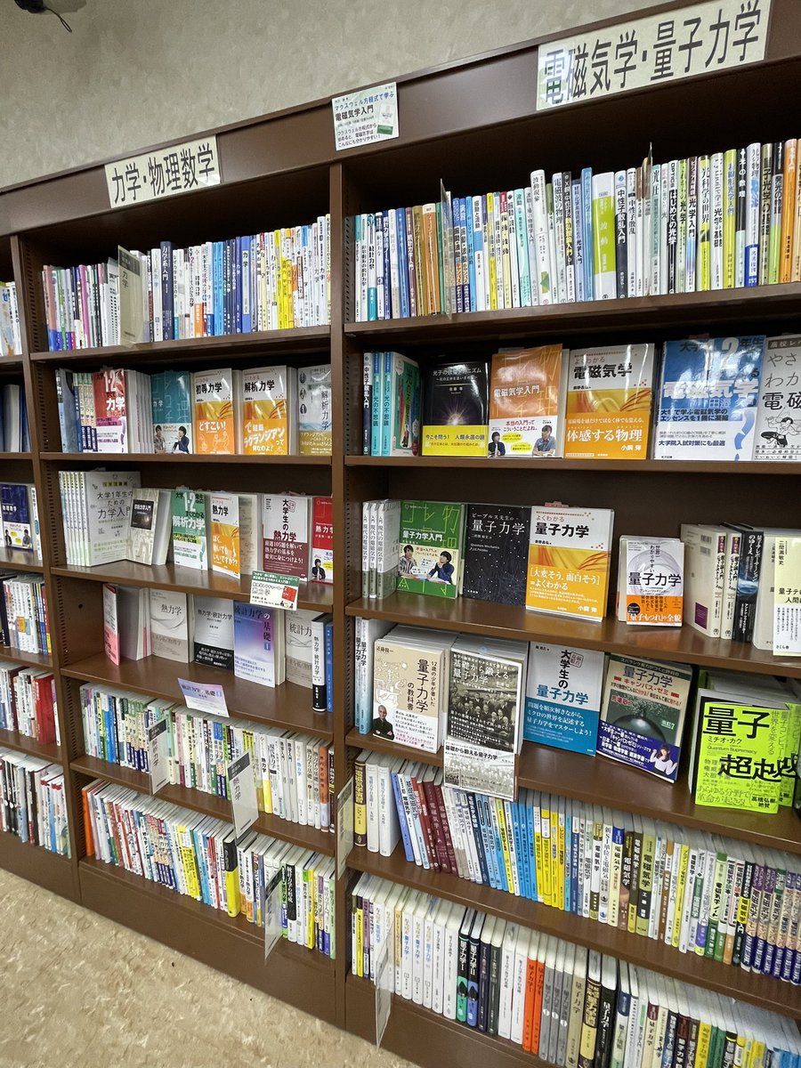 大阪観光中〜
ジュンク堂書店に来れたので満足😆