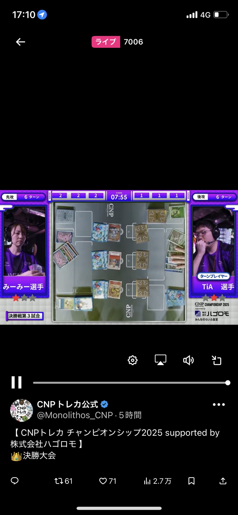 と様大名@NFT on X: 
