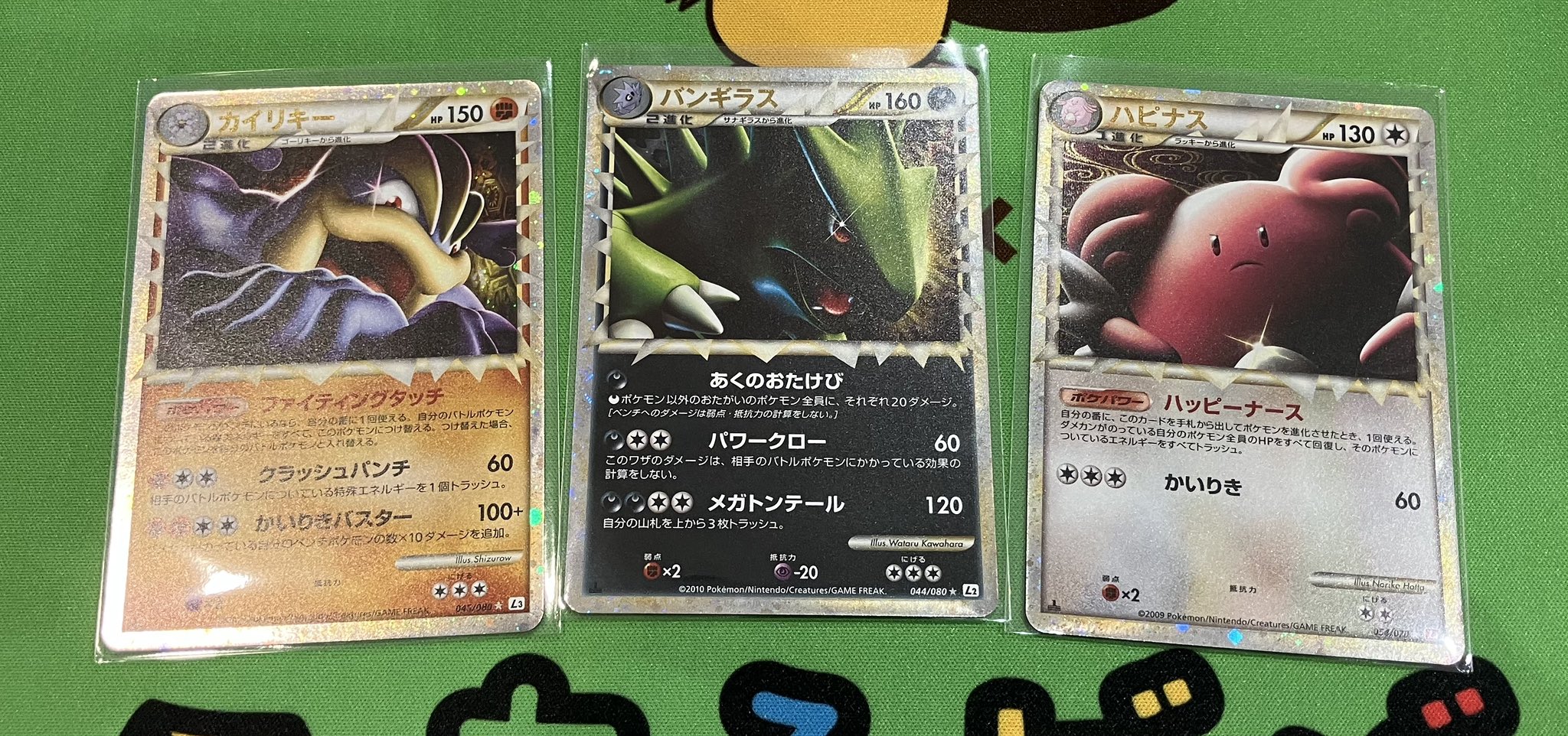 【ポケモンカード】バンギラス カイリキー ハピナス グレート 3枚セット ポケモンカード バンギラス 3枚セット - メルカリ