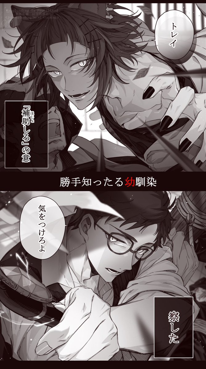 みゆち tweet media
