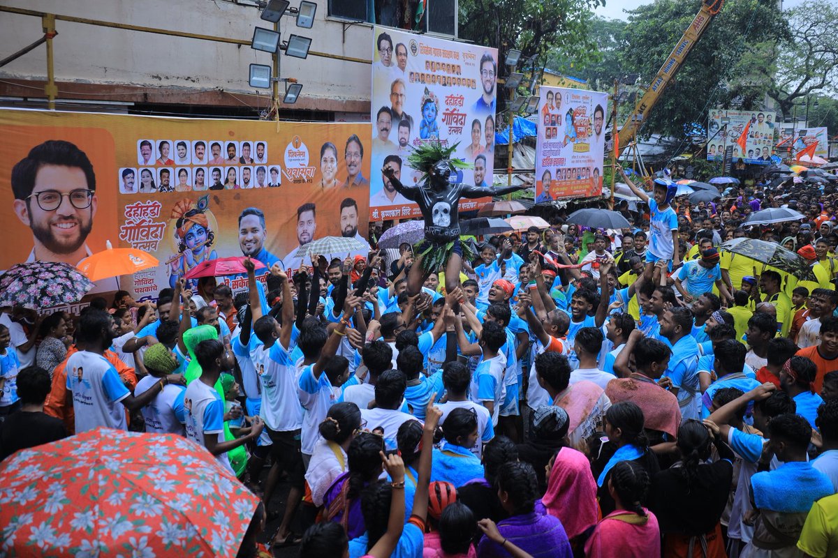 Aaditya Thackeray (@authackeray) on Twitter photo рдЖрдЬ рджрд╣реАрд╣рдВрдбреАрдЪрд╛ рд╕рдг!
рдЙрдВрдЪрдЪреНрдпрд╛ рдЙрдВрдЪ рдордиреЛрд▒реНрдпрд╛рдВрдЪрд╛ рдерд░рд╛рд░ рдЖрдгрд┐ рдмрд╛рд▓рдЧреЛрдкрд╛рд│ рдЧреЛрд╡рд┐рдВрджрд╛рдВрдЪрд╛ рдЙрддреНрд╕рд╛рд╣ рдЖрдЬ рдорд╣рд╛рд░рд╛рд╖реНрдЯреНрд░рднрд░ рджрд┐рд╕рддреЛрдп!
тАШрдЧреЛрд╡рд┐рдВрджрд╛ рд░реЗ рдЧреЛрдкрд╛рд│рд╛тАЩ рдореНрд╣рдгрдд рдПрдХрдЬреБрдЯреАрдиреЗ рдЦреЗрд│рд▓реНрдпрд╛ рдЬрд╛рдгрд╛рд▒реНрдпрд╛ рд╣реНрдпрд╛ рдЦреЗрд│рд╛рдЪрд╛ рдЖрдирдВрдж рдШреЗрдгреНрдпрд╛рд╕рд╛рдареА, рдореА рд╣реА рд╣реНрдпрд╛ рдорд░рд╛рдард╛рдореЛрд│реНрдпрд╛ рдЙрддреНрд╕рд╛рд╣рд╛рдд рд╕рд╛рдореАрд▓ рдЭрд╛рд▓реЛрдп!
рдорд╛рдЭреНрдпрд╛ рд╡рд░рд│реА рдорддрджрд╛рд░рд╕рдВрдШрд╛рддреАрд▓ рд╢рд┐рд╡рд╕реЗрдирд╛ (рдЙрджреНрдзрд╡ рдмрд╛рд│рд╛рд╕рд╛рд╣реЗрдм рдЖрдЬ рджрд╣реАрд╣рдВрдбреАрдЪрд╛ рд╕рдг!
рдЙрдВрдЪрдЪреНрдпрд╛ рдЙрдВрдЪ рдордиреЛрд▒реНрдпрд╛рдВрдЪрд╛ рдерд░рд╛рд░ рдЖрдгрд┐ рдмрд╛рд▓рдЧреЛрдкрд╛рд│ рдЧреЛрд╡рд┐рдВрджрд╛рдВрдЪрд╛ рдЙрддреНрд╕рд╛рд╣ рдЖрдЬ рдорд╣рд╛рд░рд╛рд╖реНрдЯреНрд░рднрд░ рджрд┐рд╕рддреЛрдп!
тАШрдЧреЛрд╡рд┐рдВрджрд╛ рд░реЗ рдЧреЛрдкрд╛рд│рд╛тАЩ рдореНрд╣рдгрдд рдПрдХрдЬреБрдЯреАрдиреЗ рдЦреЗрд│рд▓реНрдпрд╛ рдЬрд╛рдгрд╛рд▒реНрдпрд╛ рд╣реНрдпрд╛ рдЦреЗрд│рд╛рдЪрд╛ рдЖрдирдВрдж рдШреЗрдгреНрдпрд╛рд╕рд╛рдареА, рдореА рд╣реА рд╣реНрдпрд╛ рдорд░рд╛рдард╛рдореЛрд│реНрдпрд╛ рдЙрддреНрд╕рд╛рд╣рд╛рдд рд╕рд╛рдореАрд▓ рдЭрд╛рд▓реЛрдп!
рдорд╛рдЭреНрдпрд╛ рд╡рд░рд│реА рдорддрджрд╛рд░рд╕рдВрдШрд╛рддреАрд▓ рд╢рд┐рд╡рд╕реЗрдирд╛ (рдЙрджреНрдзрд╡ рдмрд╛рд│рд╛рд╕рд╛рд╣реЗрдм