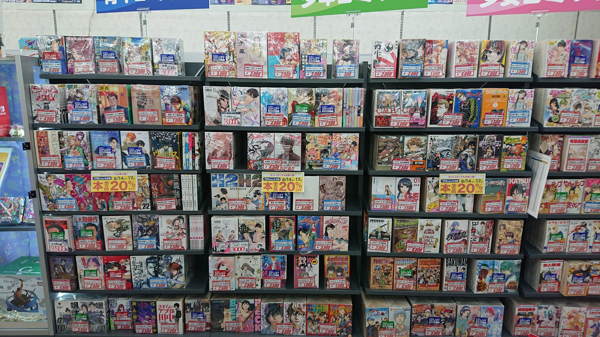 ブックオフ佐賀高木瀬店 on X: 