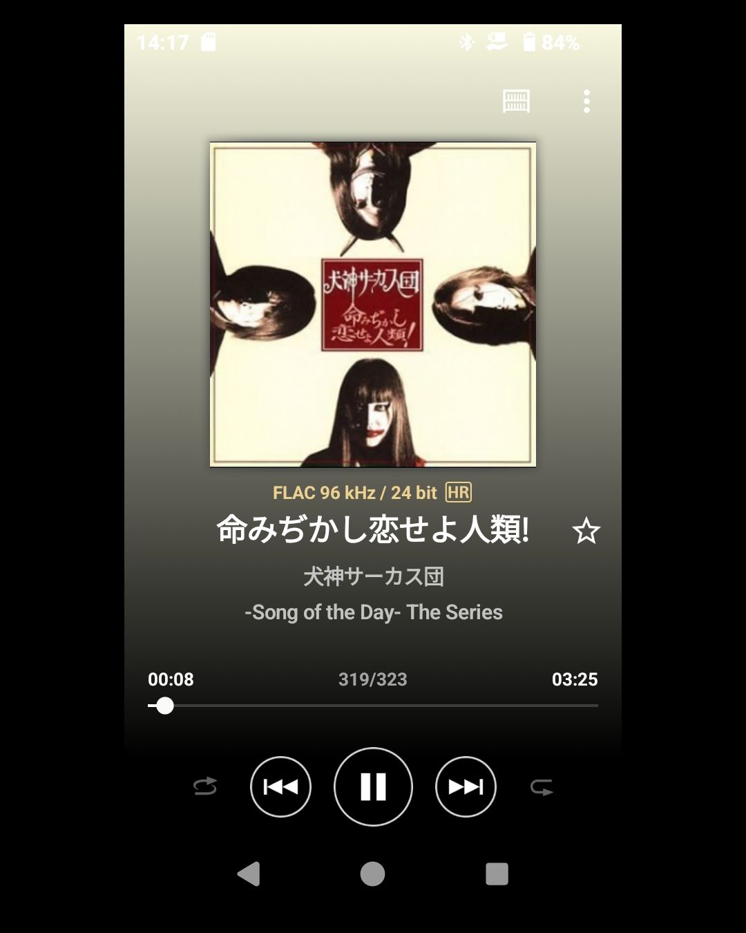 犬神サーカス団　御霊前 Amazon.co.jp: 死ぬまでROCK!: ミュージック
