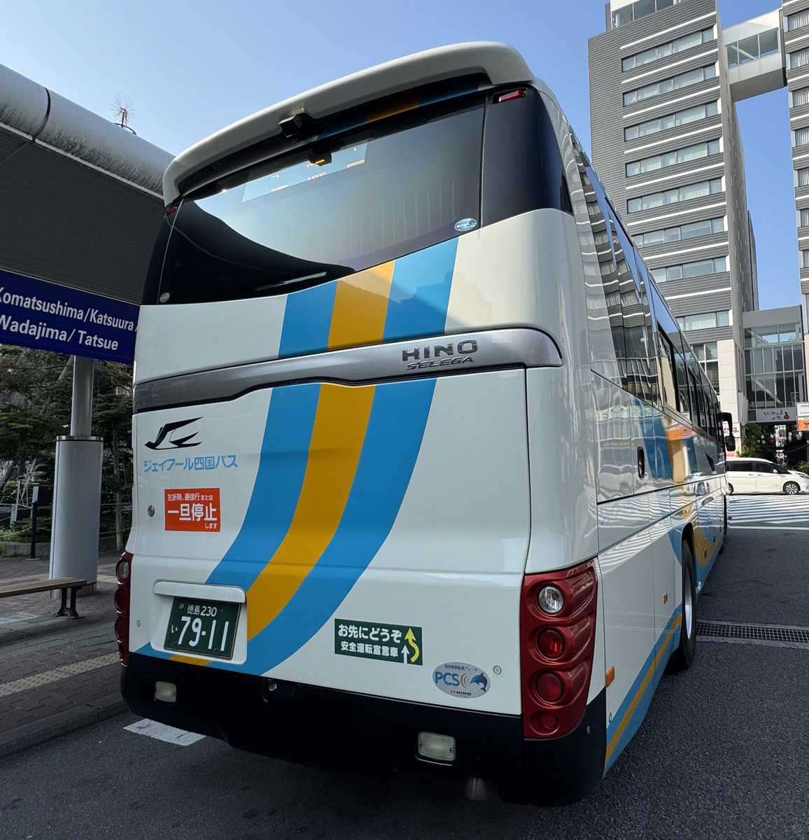 はまち ♢ ジェイアール四国バス/647-7911「徳島支店」 ↪︎〔徳島230い79-11