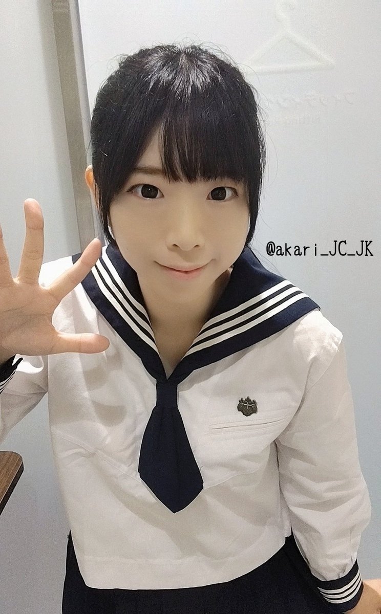 この前着た東京の十文字中学高校のセーラー服🙏 制服は持っていたの