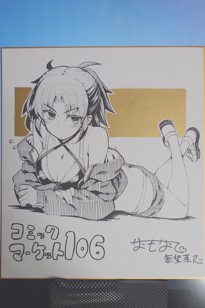 色紙ですが、とりあえず2枚完成したので明日持っていきます。
価格は3000円。
こちら午後の落ち着いたタイミングでスペースに並べようと思います。
開幕してしばらくは購入出来ませんのでご注意を。

頑張れたらもう一枚くらい用意してみようと思ってます。
よろしくお願いします。 