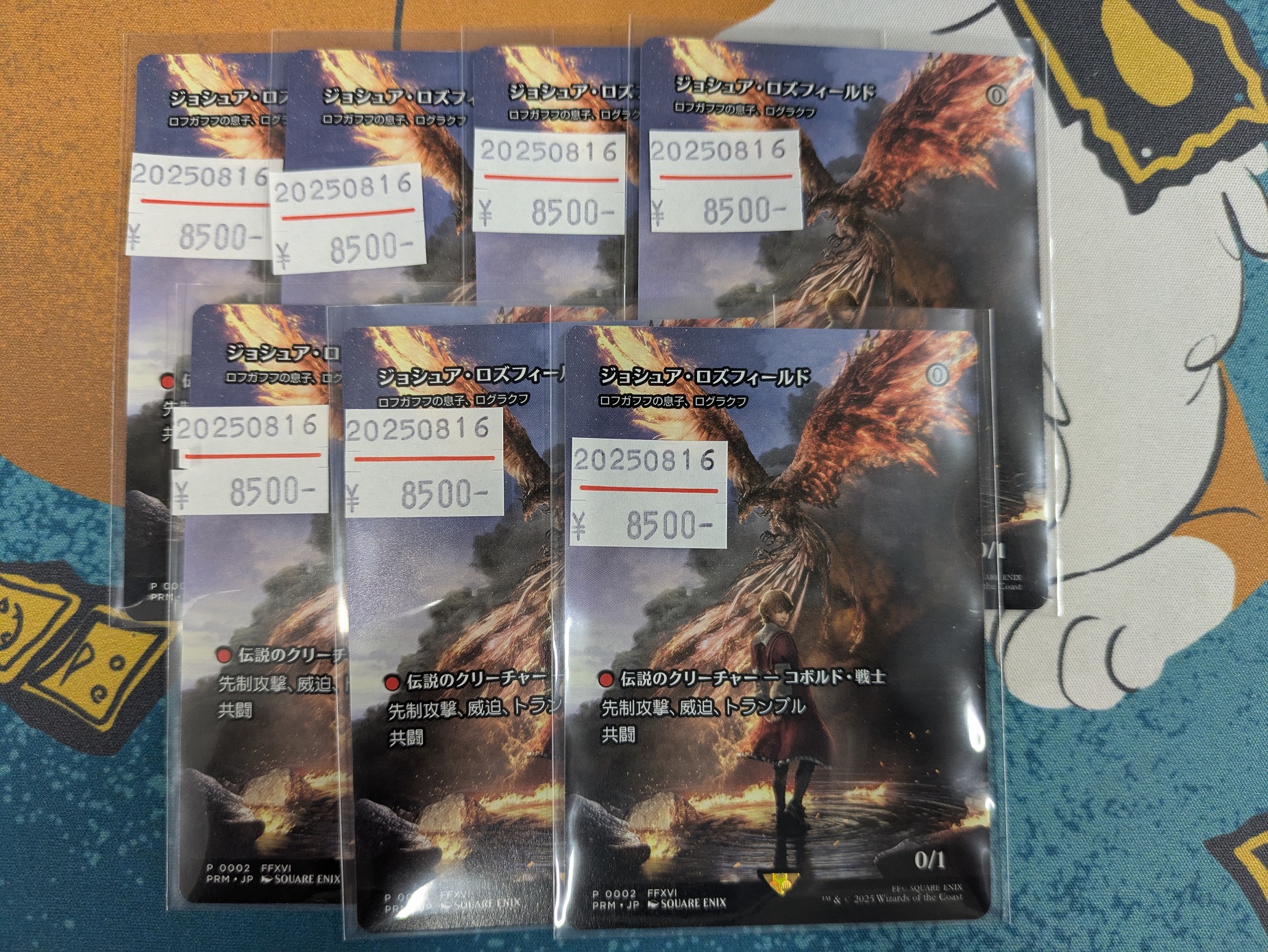 mtg 高騰中 日本語版 ジョシュアロズフィールド フルアート プロモ fin MTG ジョシュア・ロズフィールド foil プロモ ログラクフ - メルカリ