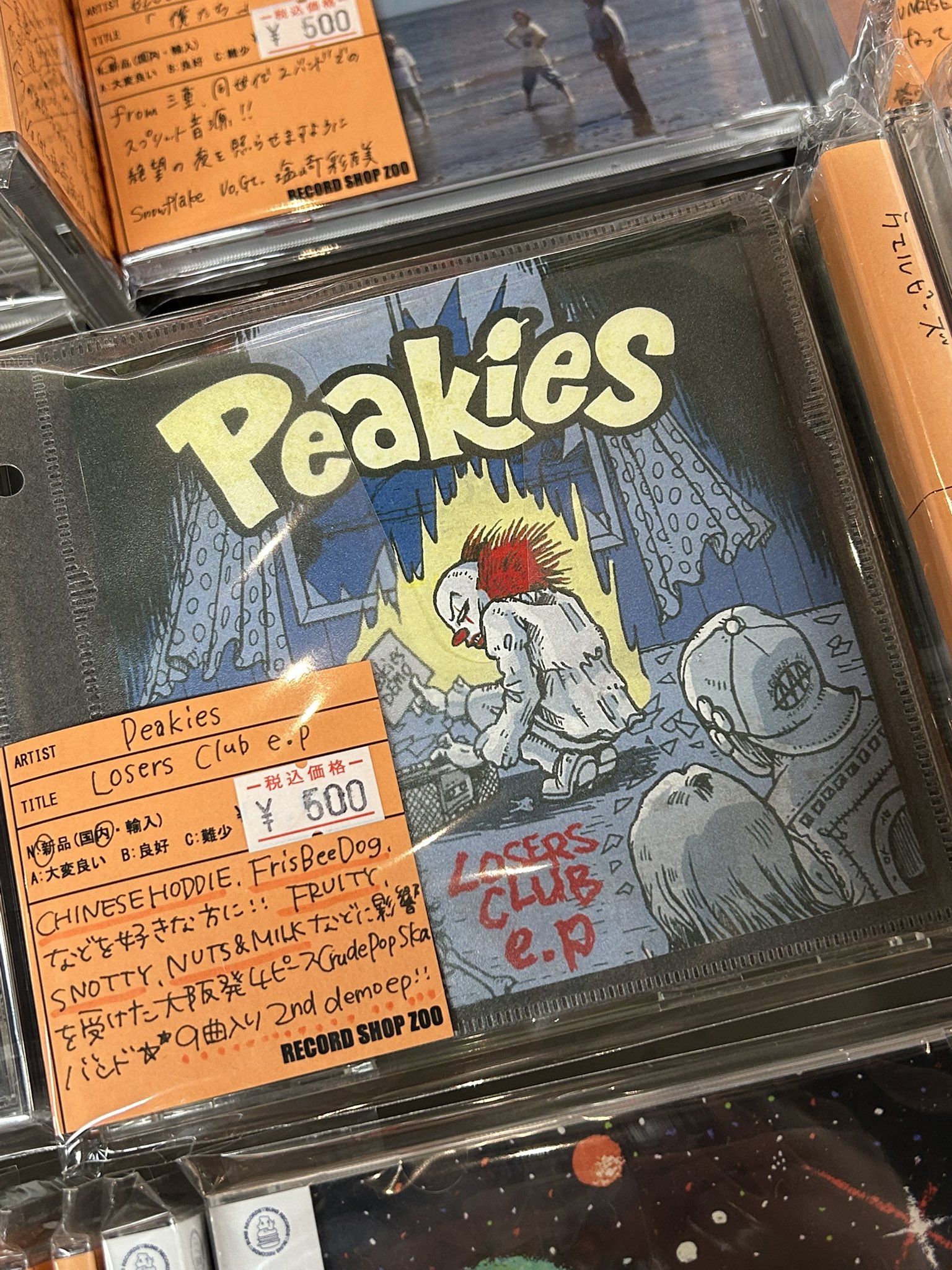 邦楽 Recca demo cd Recca cd demo セット 値下げ可能 - メルカリ