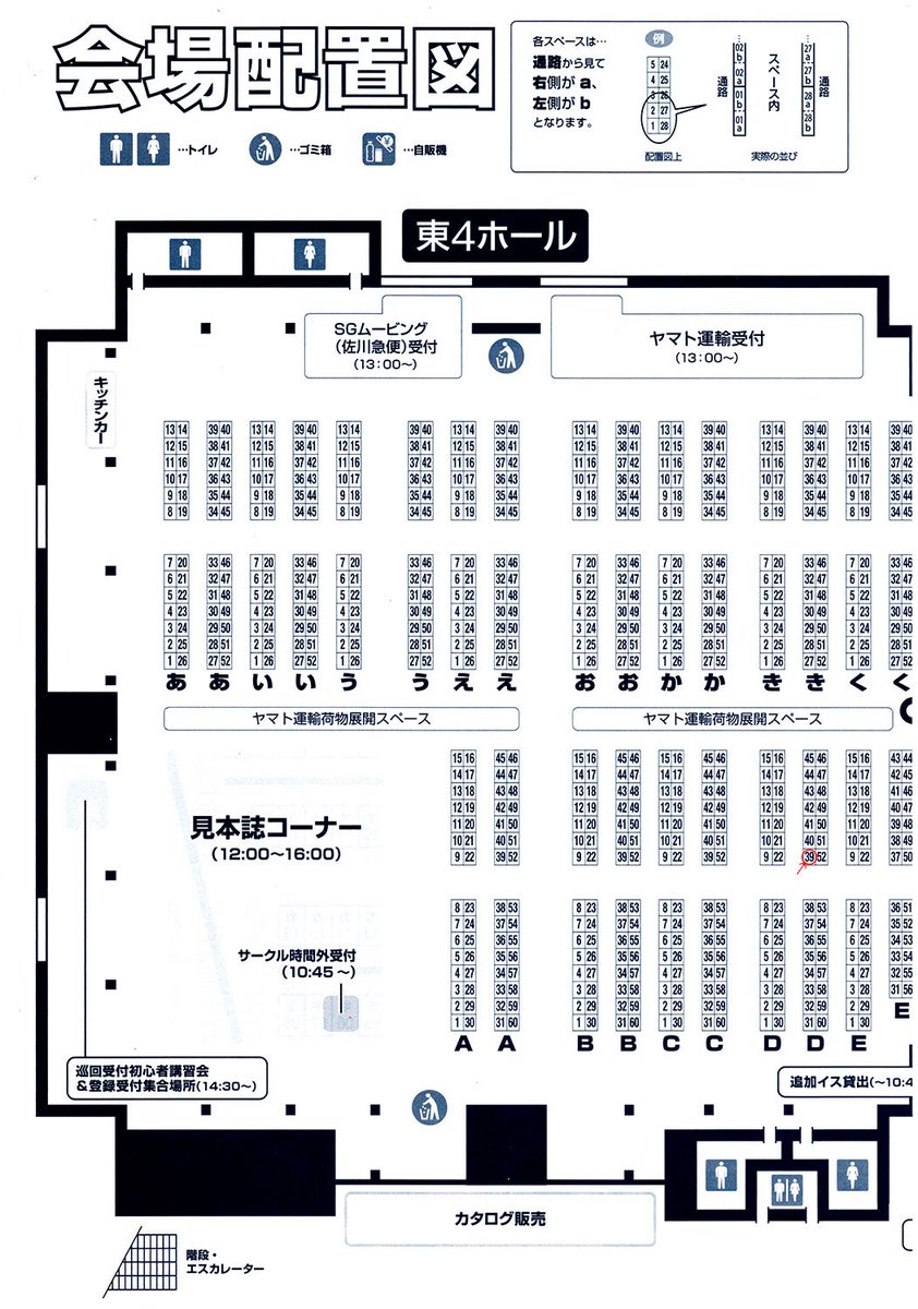 COMITIA153(コミティア153)東4ホールd39
9月7日(日) 東京ビッグサイト
犬神まみや(@wildwonderwolf)さんと共同サークルで出展します。初コミティア!
妖怪ポストカード全23種とアナログ色紙等を持っていきます。
まみやさんの新刊もあるよ!
#COMITIA153 #コミティア153 