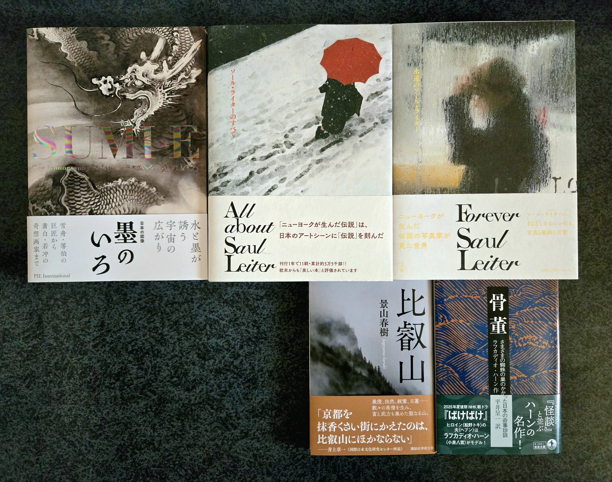 日本書画骨董大辞典 今昔@読書垢 on X: 