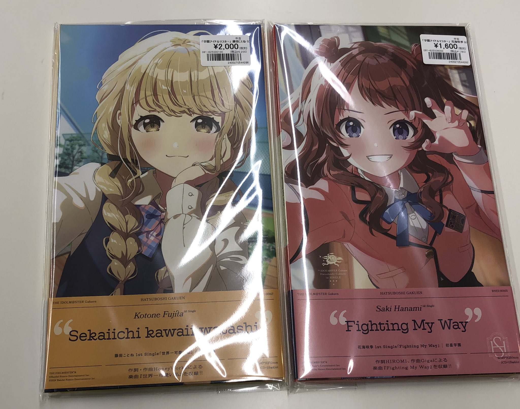 おまもりひまり OP ED キャラソン まとめ売り Amazon.co.jp: TVアニメ「おまもりひまり」オープニング・テーマ