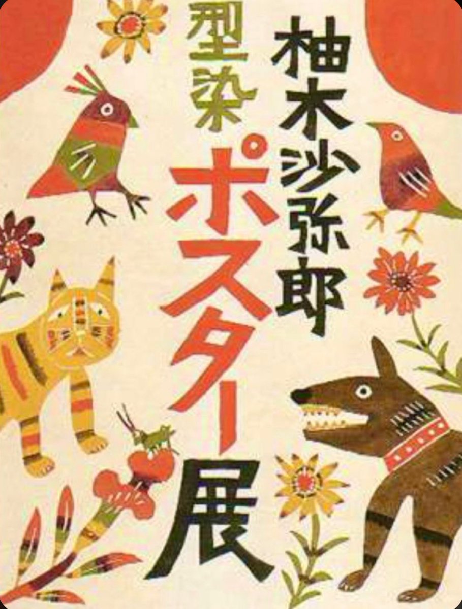 GRAFIX - poster nirvana one sheet at a time. (@365posterblog1) on Twitter photo 