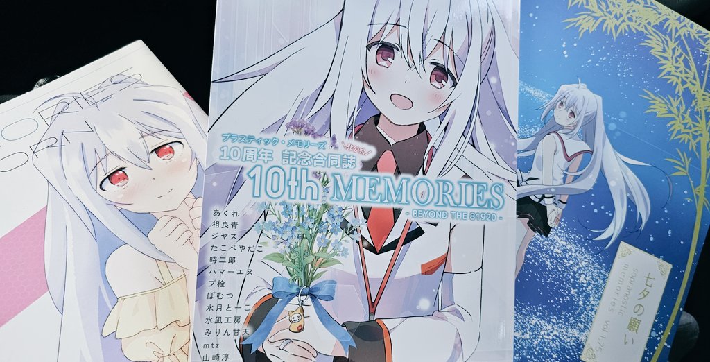 Kazu_Toro's tweet image. 見ました..............................
最強のメンバーすぎるしVita既プレイの人は全員見た方がいい　感想は一応まだ言わない