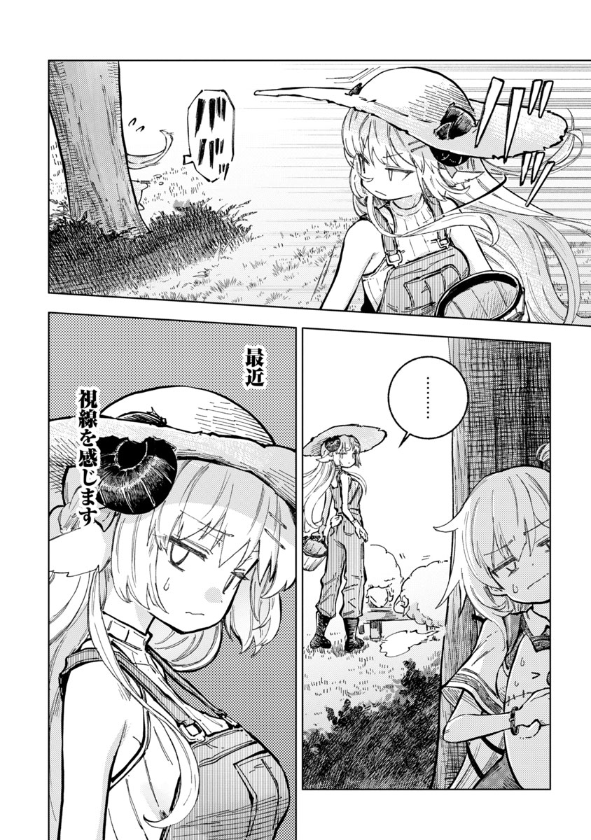 🍽️最新話公開🍽️
#マンガUP より「#ウェスタdeクッキング」第11話が公開されました🎉

角巻わためにストーカーあり！？
彼女を追う金髪美女の正体は！？
「最近、視線を感じます」

🔽最新話はこちら❤️‍🔥🐏🔥⚔
manga-up.com/titles/1330/ch…

#hololiveALT #ホロライブ