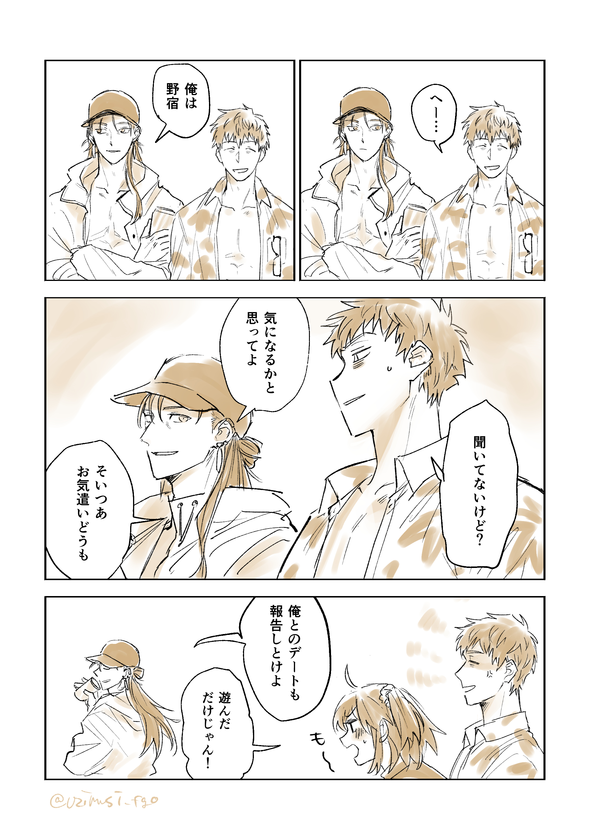 くろよん✳︎2 ケツホワイト黄金7.0完走済 (@neronchori) / X