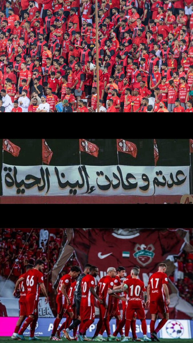 محلى اللقى وياك ❤️
#ALAHLIDAY