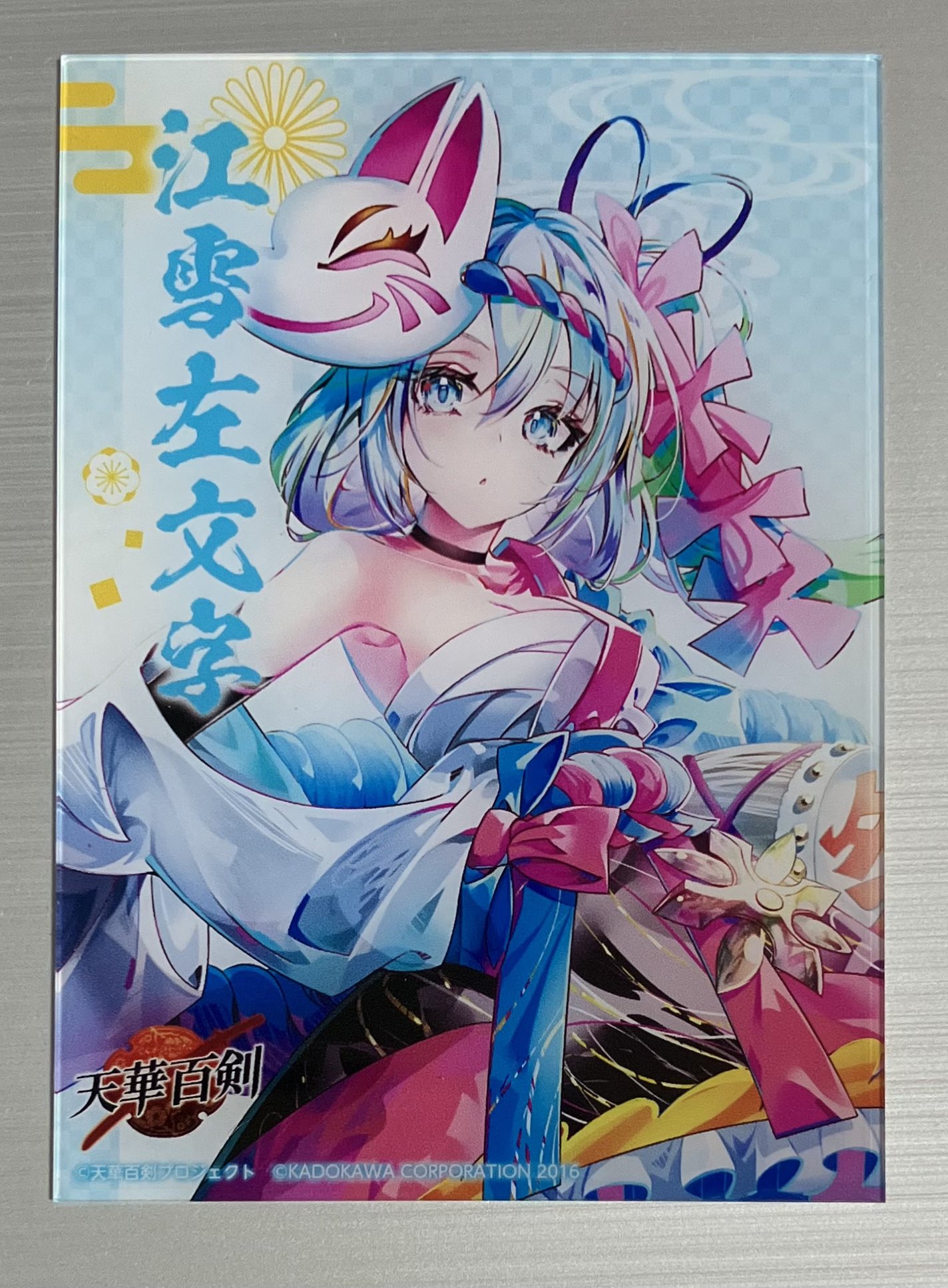 しとや華凛 　 象牙色　LLサイズ　新品・未開封 6a008f07f32ec0e7cc626c5b229099