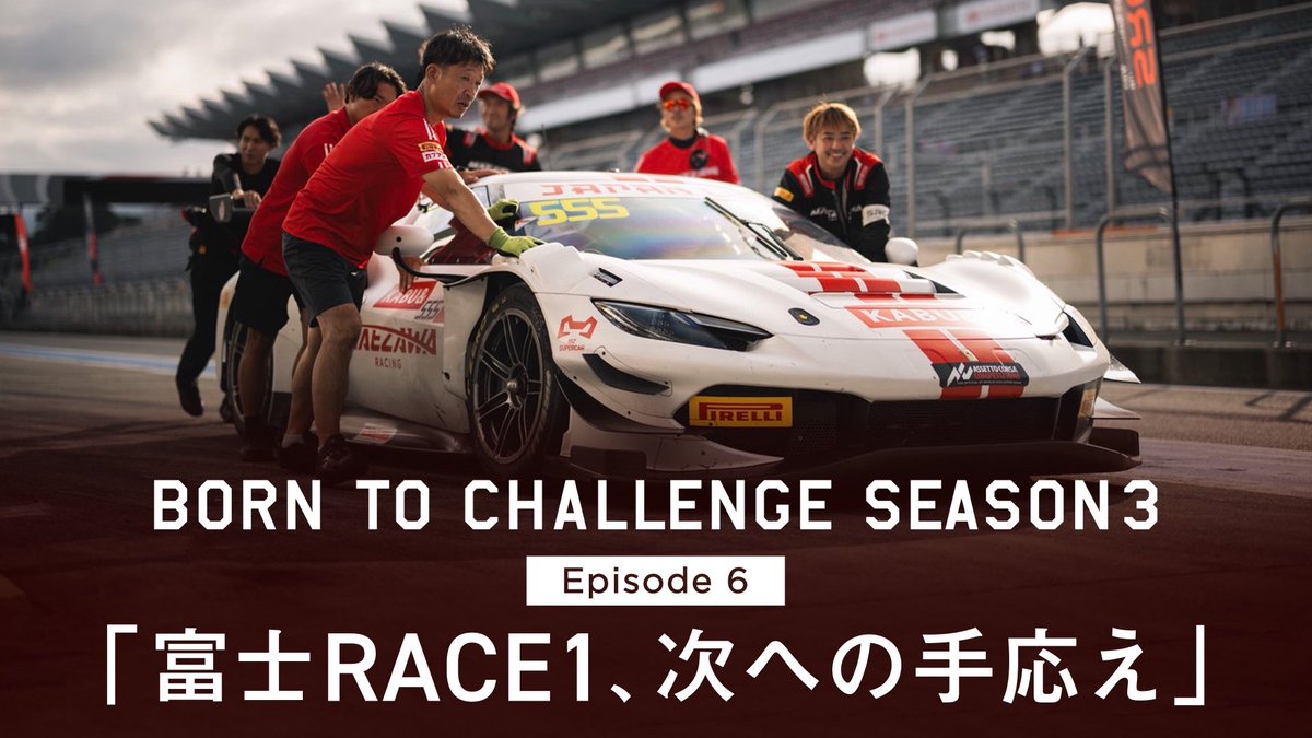 前澤友作 スーパーカープロジェクト tweet media