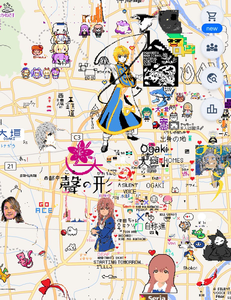 地元はジャッジメントチェーンでした。