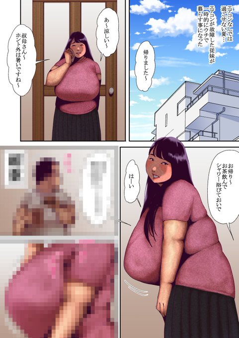 コミティア153新刊サンプル一部画像です
コミティアに向けて原稿製作の為
FANZA同人、DLsiteの新作配信は数週間お休みします
宜しければ固定ポストから過去作をご覧下さい 