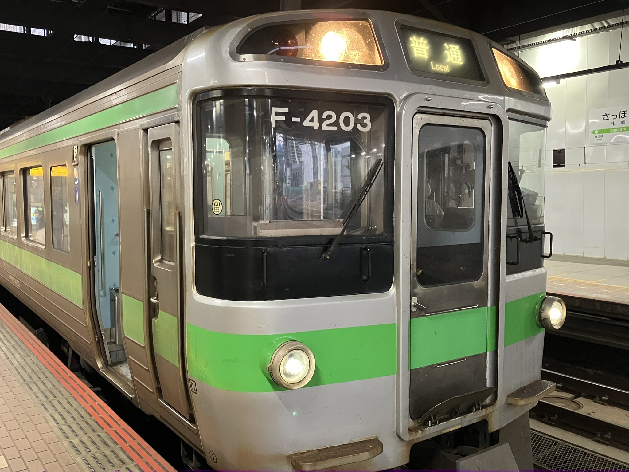 鉄道看板 　サボ　札幌・岩見沢行き 北海道サボ(行先板)1