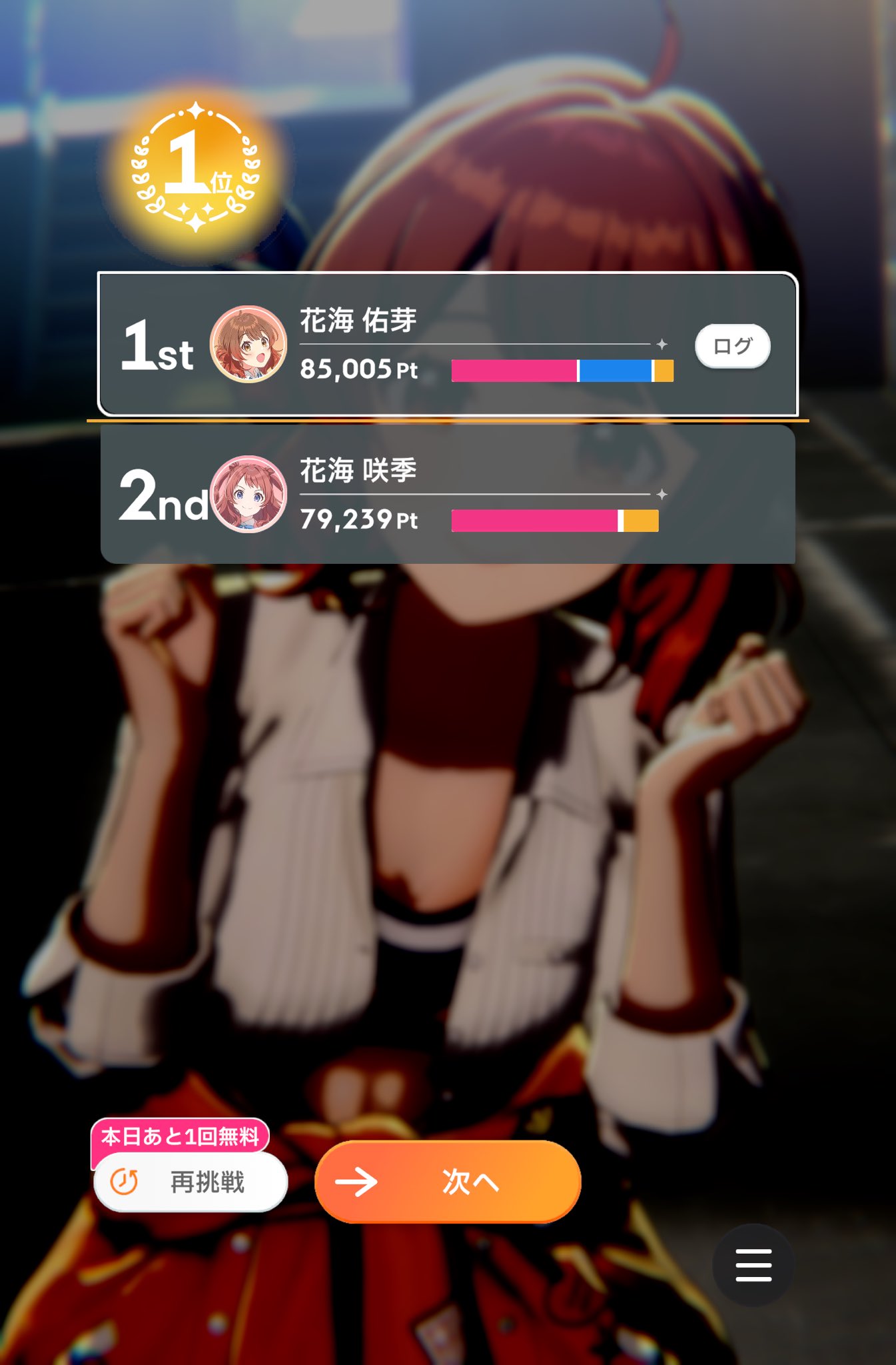さんぽ▶︎7/5 0時～どなたでも購入可能です！早い者勝ち！ 瑞真えぬ／n on X: 