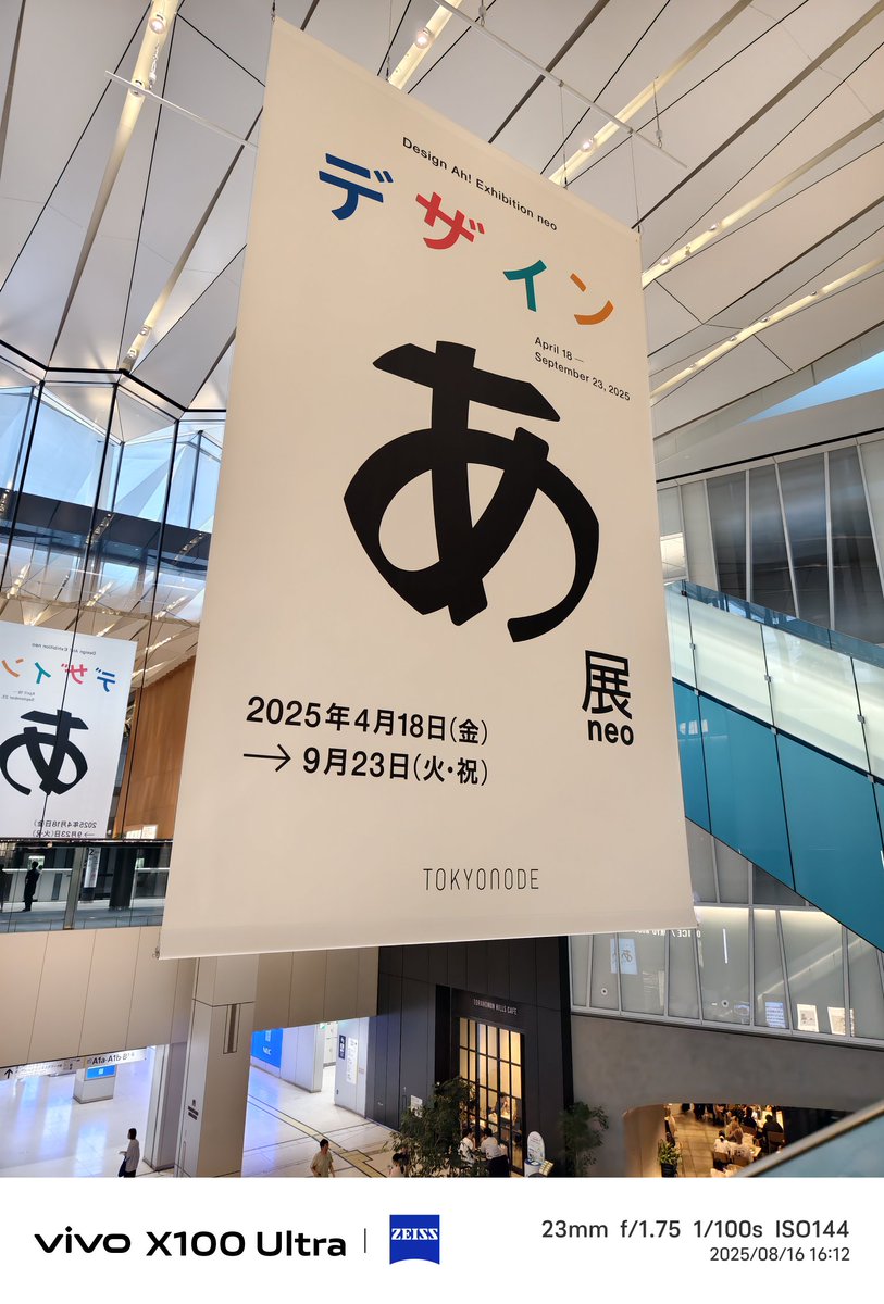 ただのサメ🦈 on X: 