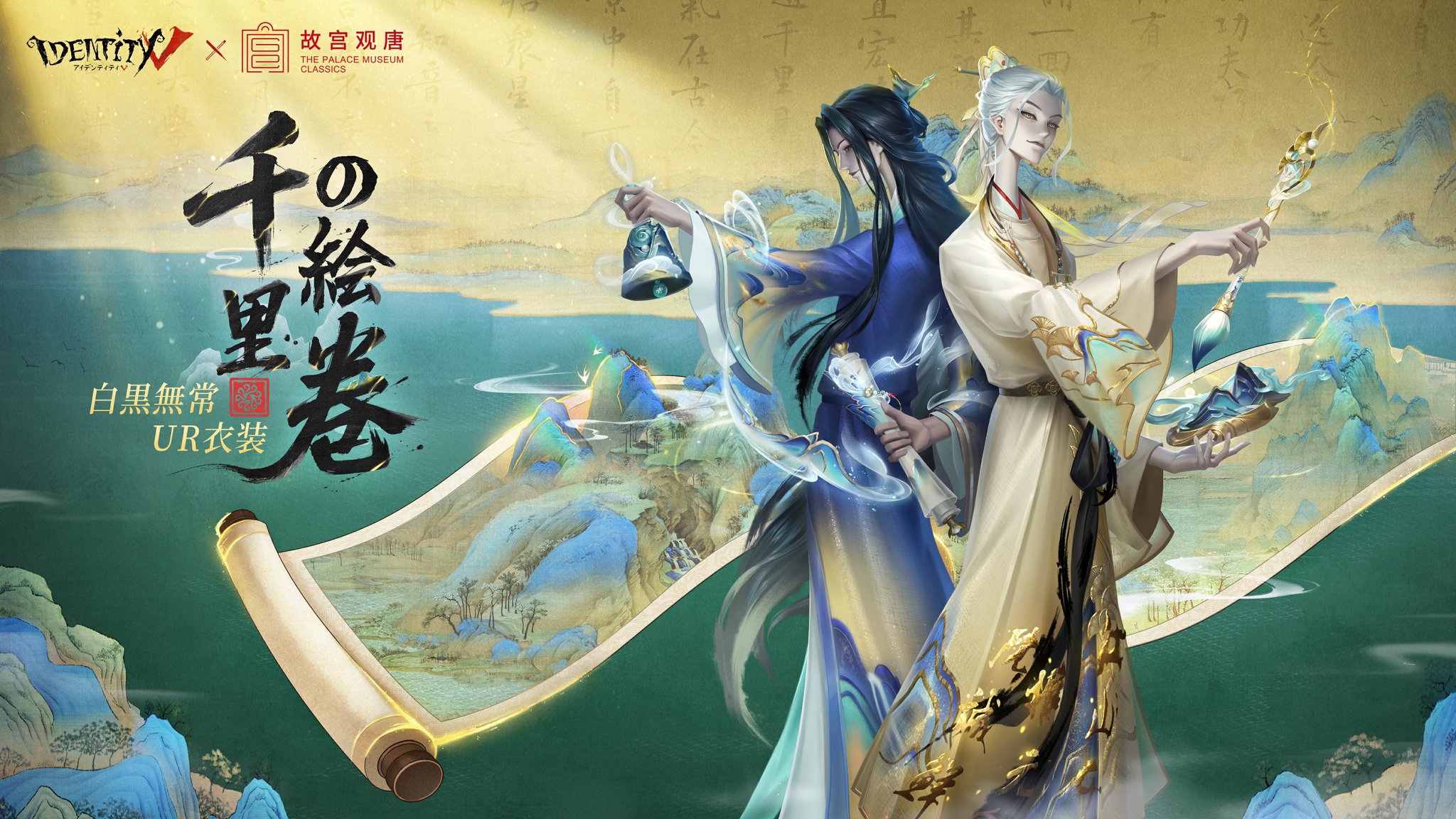 公式】IdentityV 第五人格 on X: 
