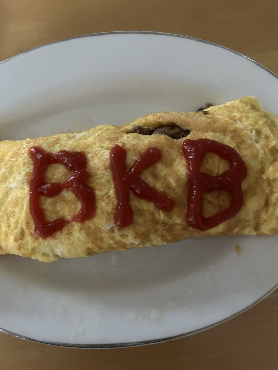 Tranqui05952453's tweet image. 今日はオムレツにしてみました🥚
バイク復活記念🏍️
BKBオムレツ🤭
#BKB
#バイクカワサキバイク